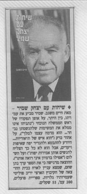 לחץ להגדלה